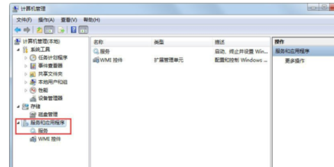 Windows 7旗艦版 深入解析其核心計算機系統服務